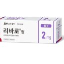 오창약국 이미지