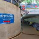 대신수산 이미지