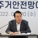목련마을주공1단지 이미지