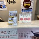 유담한의원 이미지