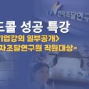 (주)엠제이플랫폼 네이버블로그