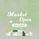 [공지] 코씨 시카 공구 4월 오픈/ 사용순서+조합추천/비타팩,화이트크림/1년간 내돈내산 솔직후기