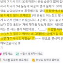 도봉-쌍문-도봉-1159 | [쌍문피티/도봉피티/방학피티/선덕사거리] 트렌디바디 리뷰 !!!!