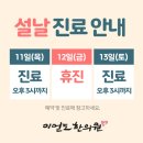 이언도한의원 이미지