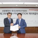 한국쿄와기린(주) 이미지