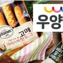 (주)우양 이미지