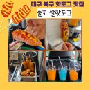 술꼬 네이버블로그