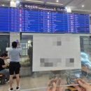 온천1동-2 | 인천공항 대전 택시비 대전 인천공항 콜택시 요금과 예약 과정 및 방법 안내