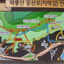 120310 홀로라이딩 @ 대구 와룡산 일부 이미지