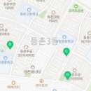 미주아파트경로당 이미지