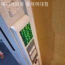 예지미피부과의원 이미지