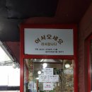 백년가교동짬뽕 이미지