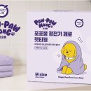 제로펫 - 강남구 선릉로 704 | 제로펫