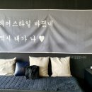 미모미장