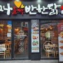 세븐일레븐 금정역점 이미지