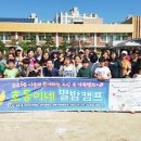 호동이네 이미지