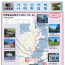 20230826 서해랑길33회차(74코스 청산리나루터~마봉산~당산3리버스정류장~노인봉~누리재버스정류장 16K, 6h) 이미지