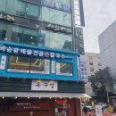 손칼국수 이미지