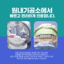 세심한치과기공소 이미지