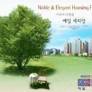 전곡예일세띠앙아파트 이미지