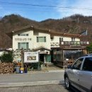 동화원산장 이미지