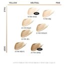 자빈 | 지성,수부지의 인생템? 자빈드서울 윙크 파운데이션 팩트 21 커버 아이보리 지성 내돈내산 후기