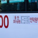 인덕원역 1번출구 1-1 이미지