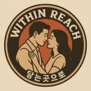 50년전통닭갈비,막국수 이미지