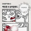 웨스트브릿지 이미지
