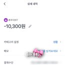 꿈꾸다