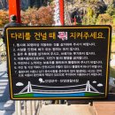 UR(천안시)-[군수2길]-상-1 | [단양여행] 첫번째, 단양여행코스 추천 “단양당일치기여행” 남한강 자전거길 이용후기