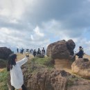 심리극 속 나를 찾는 여행 : 나를 또 다시 외치다 | 노랑풍선 대만 예류 스펀 지우펀 나홀로 패키지여행 미슐랭 먹방여행 셋째날 후기