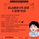 웹툰창작(중급) 이미지