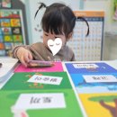 한글교실 계속반 | 22개월~28개월 브레인나우 다산점 한글수업 솔직 후기