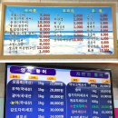 일출회식당