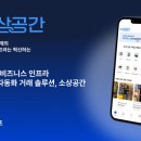 스마트브릿지컴퍼니