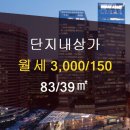 열린단지내공인중개사사무소 이미지