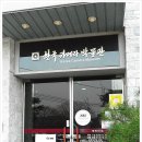 한국 카메라 박물관 이미지