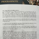 원주치악예술관 네이버블로그