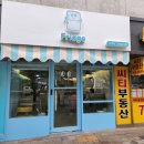 프리지(Fridge) 이미지