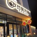 선해카페 이미지