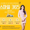 스마일 365 20대의 체크카드 이미지