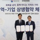 청송에프앤비