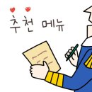 쿠마키친 민락점 네이버블로그