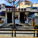 컴포즈커피온양온천 | 온양온천역 주변 여행 (온양온천, 온양온천 전통시장, 풍물 오일장), 저녁식사(미면정)