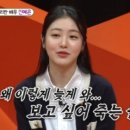 신예은 "'더 글로리' 임지연과 싱크로율 맞추려 코 점 지웠다" (미우새) [전일야화] 이미지