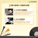 이충분수공원1 이미지