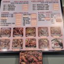 여배우닭발 | 김천 여배우닭발