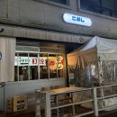 강남대로91길 15 이미지