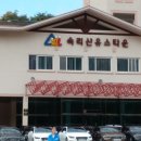 유스타운 네이버블로그